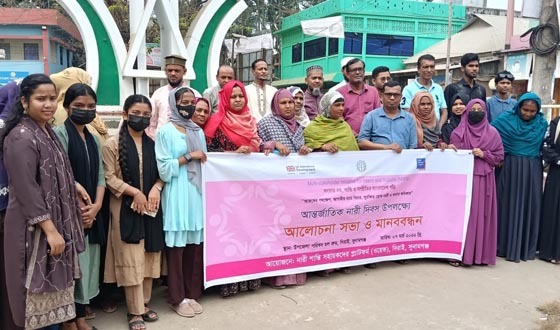 দিরাইয়ে আন্তর্জাতিক নারী দিবস উপলক্ষে মানববন্ধন
