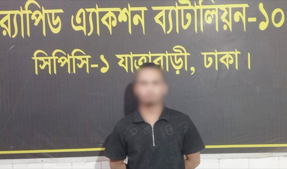 মতিঝিলে ২৪০২ পিস ইয়াবাসহ এক মাদক ব্যবসায়ী  গ্রেফতার