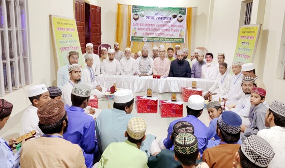 কর্ণফুলী উপজেলাতে হামদ্-নাত ও আযান প্রতিযোগিতার পুরস্কার বিতরণ-২০২৬ অনুষ্টিত