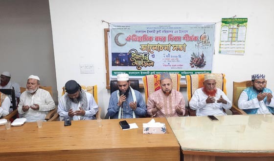 বদর দিবসে নাসিরনগরে ইসলামী ফ্রন্টের আলোচনা সভা ও ইফতার