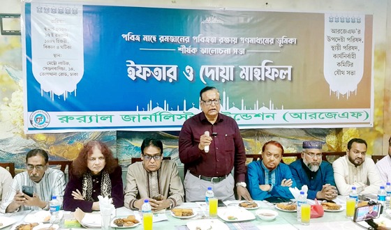 আরজেএফ’র উদ্যোগে ‘রমজানের পবিত্রতা রক্ষায় গণমাধ্যমের ভূমিকা’ শীর্ষক আলোচনা সভা অনুষ্ঠিত