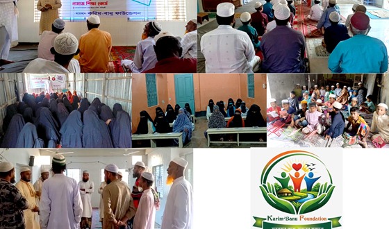কোরআন ও নামাজ শিক্ষা কোর্সে শিশু থেকে প্রবীণ সবাই এক কাতারে