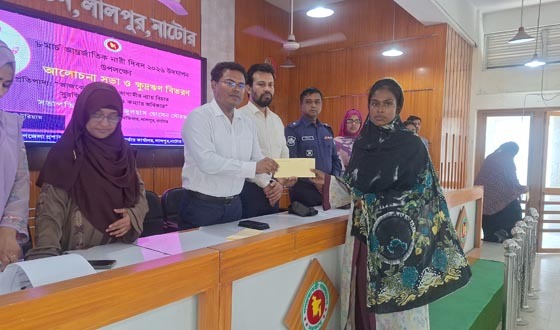 লালপুরে নারী দিবসে আলোচনা সভা ও ক্ষুদ্রঋণ বিতরণ