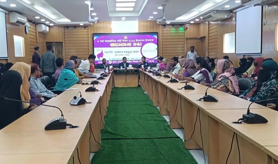 শেরপুরে আন্তর্জাতিক নারী দিবস পালিত