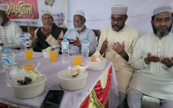 কাপাসিয়ায় প্রাথমিক শিক্ষক সমিতির ইফতার ও দোয়া