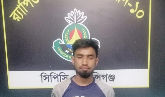 মাদক মামলার আসামি ইকবাল মুন্সিগঞ্জের শ্রীনগরে গ্রেফতার