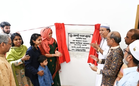 রাজশাহী গ্রন্থাগারের নবনির্মিত ভবনের উদ্বোধন