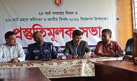 কয়রায় গনহত্যা দিবস ও মহান স্বাধীনতা দিবস পালন উপলক্ষে প্রস্তুুতি সভা