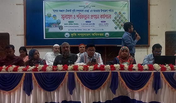 দৌলতপুরে টেকসই কৃষি সম্প্রসারণ পরিকল্পনা প্রণয়ন কর্মশালা