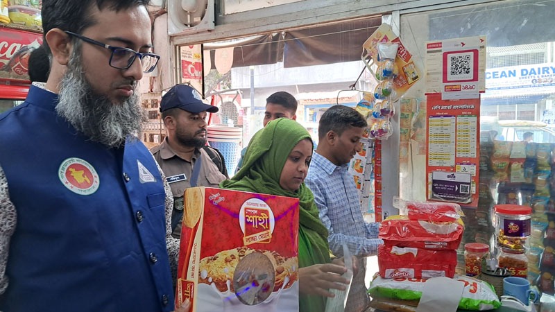 মোড়কে অবৈধভাবে বিএসটিআই’র মানচিহ্ন ব্যবহার করায় ২৫ হাজার টাকা জরিমানা