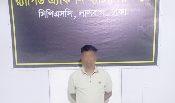 যাত্রাবাড়ীতে ১২৯৫ পিস ইয়াবাসহ ১ মাদক ব্যবসায়ী গ্রেফতার