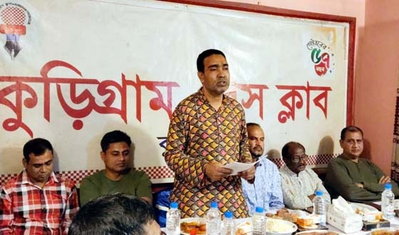 কুড়িগ্রাম প্রেসক্লাবের দ্বি-বার্ষিক নির্বাচনে নতুন কমিটি ঘোষণা