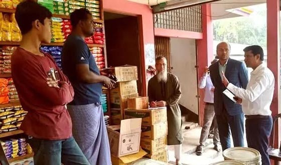 লাইসেন্স ছাড়া পশুখাদ্য বিক্রির দায়ে ব্যবসায়ীকে জরিমানা