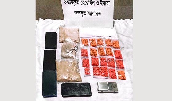 রাজধানীতে দেশীয় ওয়ান শ্যুটার গান,  কাতুর্জ ও বিপুল পরিমাণ মাদকসহ ৩জন গ্রেফতার