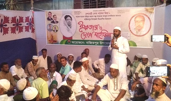 বাজিতপুরে বিএনপির ইফতার ও দোয়া মাহফিল