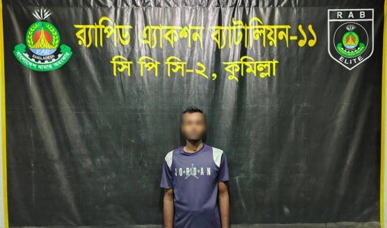 কুমিল্লায় পিস্তল-গাঁজাসহ সাজাপ্রাপ্ত আসামি গ্রেপ্তার