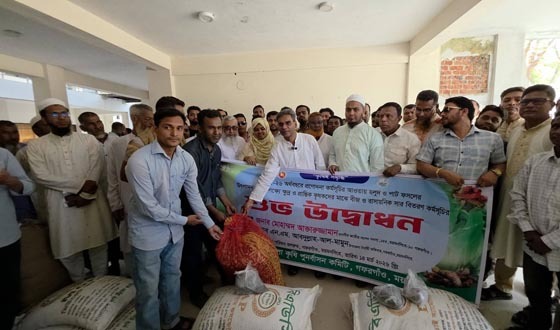 গফরগাঁওয়ে কৃষি প্রণোদনা বিতরণ কার্যক্রমের উদ্বোধন