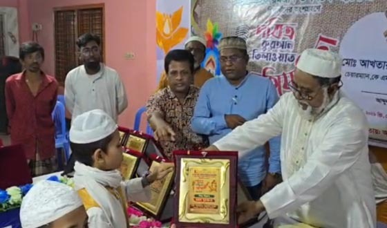 গফরগাঁওয়ে কোরআন তিলাওয়াত প্রতিযোগিতা ও ইফতার মাহফিল