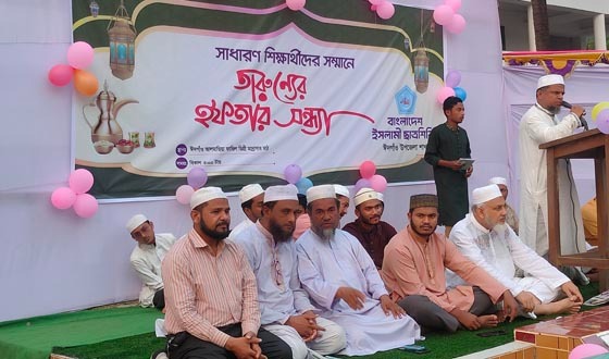 ঈদগাঁওতে তারুণ্যের সম্মানে ইফতার সন্ধ্যা অনুষ্ঠিত