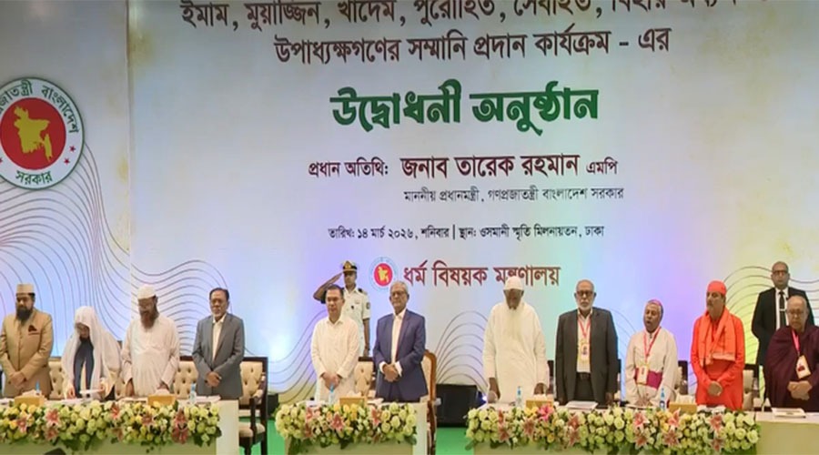 ইমাম-মুয়াজ্জিনদের সম্মানি প্রদান কার্যক্রম উদ্বোধন করলেন প্রধানমন্ত্রী