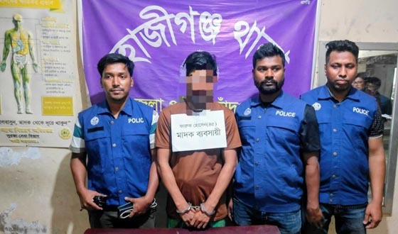 হাজীগঞ্জে ৩০০০ পিস ইয়াবাসহ মাদক ব্যবসায়ী গ্রেফতার