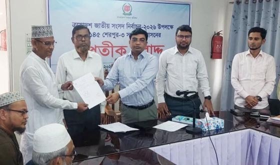 শেরপুর-৩ আসনের নির্বাচনে প্রার্থীদের মাঝে প্রতীক বরাদ্দ