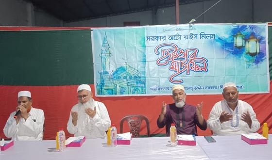 রহনপুরে সরকার অটো রাইস মিলে ইফতার মাহফিল