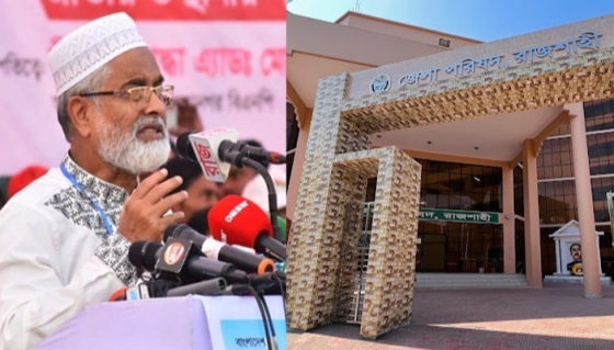 রাজশাহী জেলা পরিষদের নতুন প্রশাসক বিএনপি নেতা ঈশা