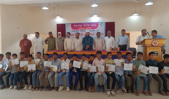 নাগেশ্বরীতে বৃত্তিপ্রাপ্ত শিক্ষার্থীদের পুরস্কার বিতরণ ও সংবর্ধনা