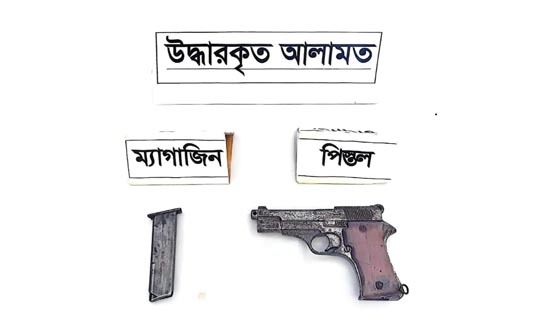 রাজধানীর শ্যামপুরে পরিত্যক্ত অবস্থায় একটি বিদেশী পিস্তল উদ্ধার