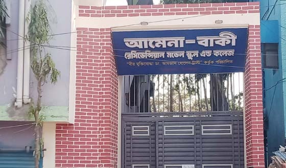 চিরিরবন্দরে স্কুল এন্ড কলেজে নারী কর্মচারীকে ধর্ষন, মামলা দায়ের