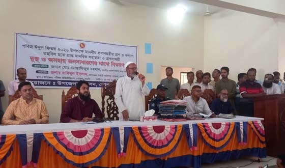 প্রধানমন্ত্রীর ত্রাণ ও কল্যাণ তহবিল থেকে প্রাপ্ত ত্রাণসামগ্রী বিতরণ