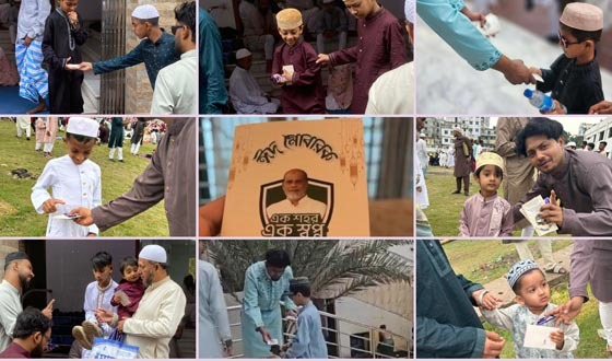 চাঁদপুরে ১২শ' শিশুর হাতে মেয়র প্রার্থীর হাজীর ঈদ উপহার