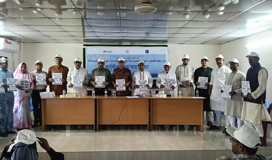 শান্তি ও সম্প্রীতির বাংলাদেশ গড়তে সমন্বিত উদ্যোগের আহ্বান