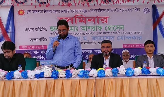 কয়রায় বিএমইটি’র সেমিনার