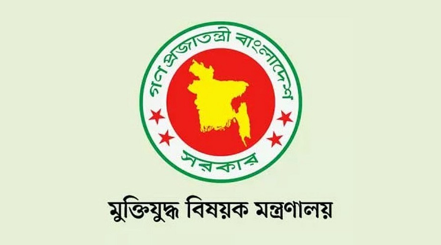 মুক্তিযুদ্ধ ও গণঅভ্যুত্থান গবেষণায় সর্বোচ্চ ২৫ লাখ টাকা অনুদান