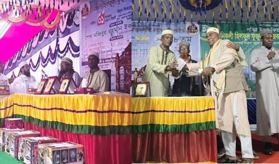 ১৮তম ইসলামী সাংস্কৃতিক প্রতিযোগীতা-২০২৬ অনুষ্ঠিত
