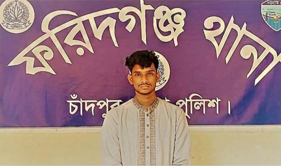 চাঁদপুরে বন্ধুর সঙ্গে ঘুরতে গিয়ে ধর্ষণের শিকার কলেজছাত্রী, সহপাঠী গ্রেফতার