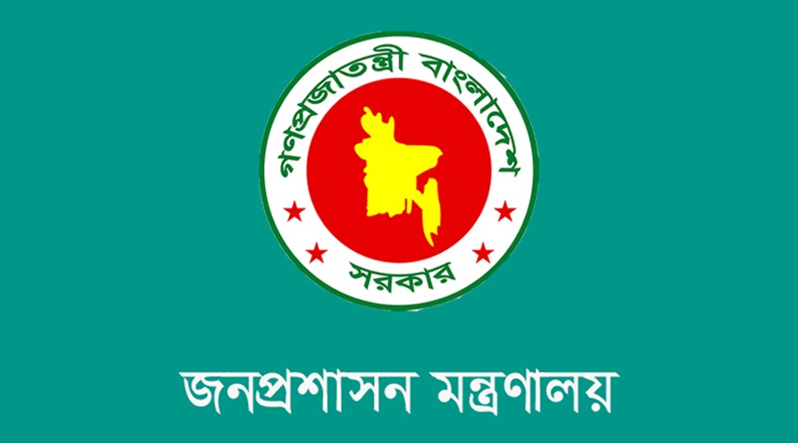 সিনিয়র সহকারী সচিব হলেন ২৬৪ কর্মকর্তা