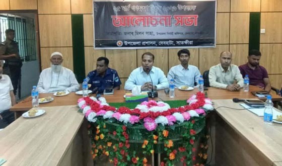 দেবহাটায় ২৫ মার্চ গণহত্যা দিবসের আলোচনা সভা