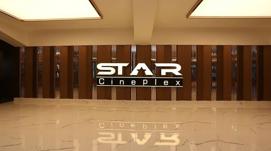২০ বছর ধরে লাইসেন্স ছাড়াই চলছিলো স্টার সিনেপ্লেক্স!