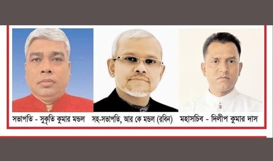 স্বাধীনতা ও জাতীয় দিবস উপলক্ষে বিএমজেপির শুভেচ্ছা ও অঙ্গীকার