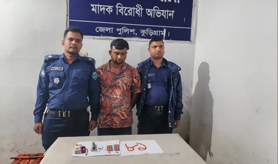 রাজারহাটে ইয়াবাসহ মাদককারবারি গ্রেফতার