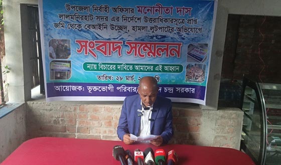 লালমনিরহাটে সংখ্যালঘু পরিবারের জমি জবরদখল, লুটপাটের অভিযোগ