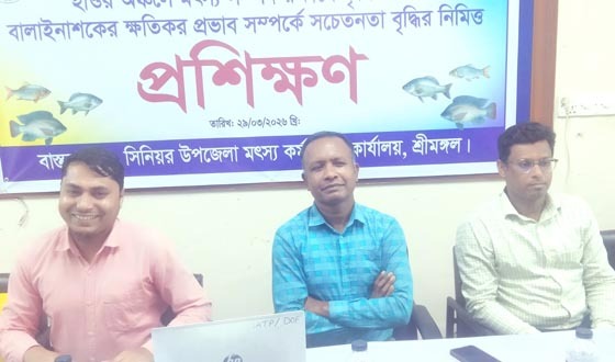 কৃষিখাতে বালাইনাশকের ক্ষতিকর প্রভাব বিষয়ে প্রশিক্ষণ