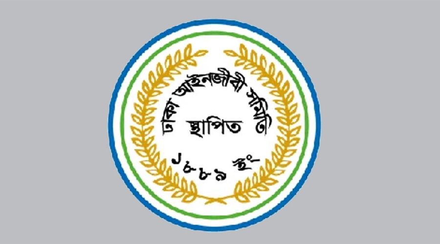 ঢাকা আইনজীবী সমিতির নির্বাচনের তফসিল ঘোষণা