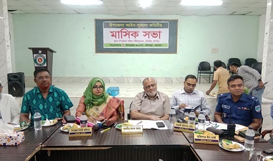 চৌগাছায় আইন শৃঙ্খলা কমিটির সভা