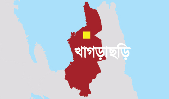 বঞ্চিত লক্ষ্ণীছড়ির বাঙ্গালীরা: প্রতিবাদে প্রকল্প বাতিলের দাবি